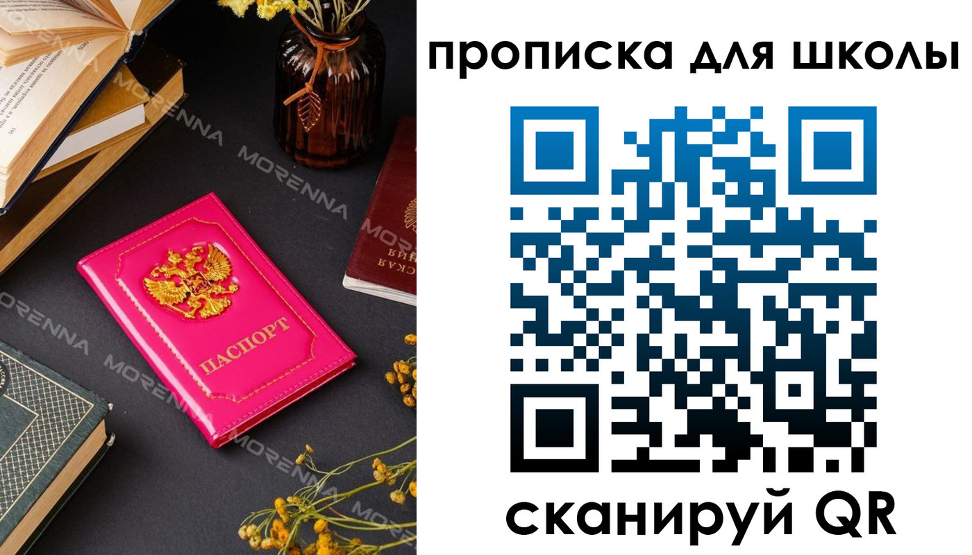 найти адрес прописки в Бологом